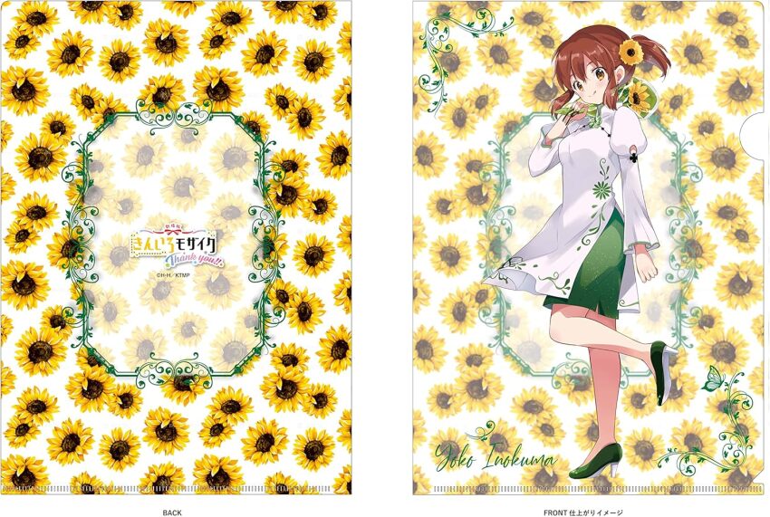ao_dai bouquet brown_hair closed_mouth cover floral_background floral_print flower green_skirt holding holding_bouquet inokuma_youko kin-iro_mosaic merchandise orange_eyes shoes short_hair skirt smile