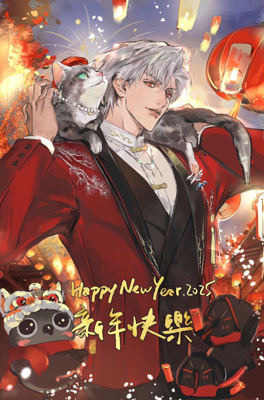 animalization beret bird bird_mask black_vest cat chinese_text gem happy_new_year hat highres hongbao jacket jewelry kieran_(love_and_deepspace) lantern lips liubai_615 long_sleeves looking_at_viewer looking_up love_and_deepspace luke_(love_and_deepspace) mandarin_collar mask mephisto_(love_and_deepspace) necklace new_year night outdoors paper_lantern parted_bangs parted_lips pearl_(gemstone) pearl_necklace person_and_animalization protagonist_(love_and_deepspace) red_eyes red_hat red_jacket red_scarf scarf shirt short_hair siblings sky_lantern standing sylus_(love_and_deepspace) tassel twins vest white_hair white_shirt