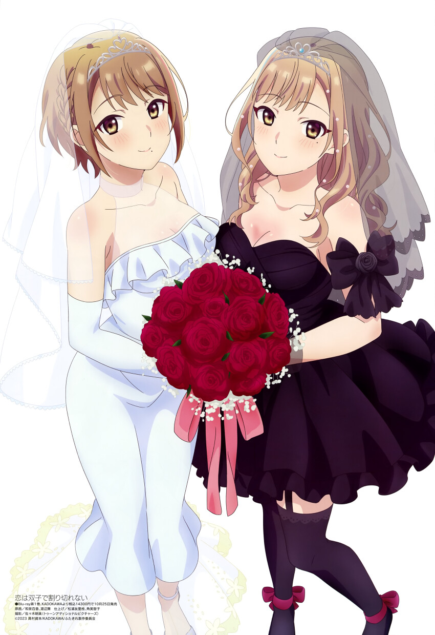 2girls absurdres bare_shoulders black_dress black_ribbon black_vs_white black_wedding_dress blonde_hair blush bouquet breasts bridal_veil cleavage collarbone dress elbow_gloves female_focus flower garter_straps gloves highres holding holding_bouquet holding_flower izumi_momoka jinguuji_naori jinguuji_rumi koi_wa_futago_de_warikirenai looking_at_viewer magazine_scan megami_magazine mole mole_under_eye mole_under_mouth multiple_girls no_bra official_art polygamy red_flower red_rose ribbon rose scan see-through_clothes see-through_veil siblings sisters smile thighhighs twins veil watanabe_mai wedding_dress white_background white_dress white_gloves yellow_eyes