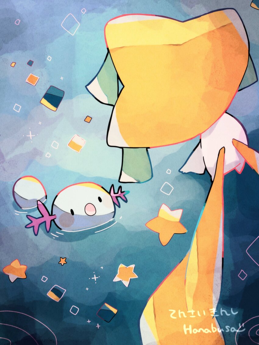 :o afloat animal_focus artist_name colored_skin commentary_request floating from_above gen_2_pokemon gen_3_pokemon hanabusaoekaki highres jirachi legendary_pokemon mythical_pokemon nintendo no_humans pokemon pokemon_(creature) solid_oval_eyes star_(symbol) tanzaku white_skin wooper