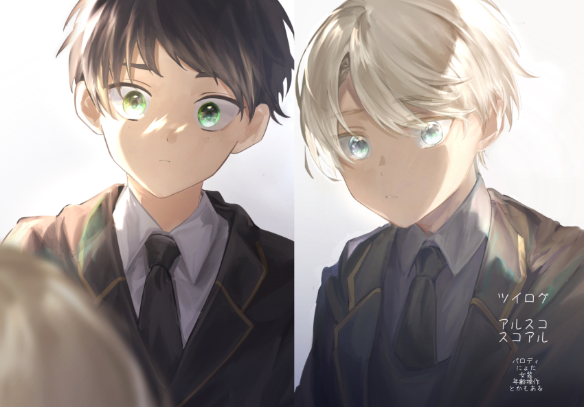 2boys albus_severus_potter black_hair black_robe blonde_hair harry_potter_(series) harry_potter_and_the_cursed_child hb2avp highres hogwarts_school_uniform male_focus multiple_boys necktie robe school_uniform scorpius_malfoy short_hair slytherin wizarding_world