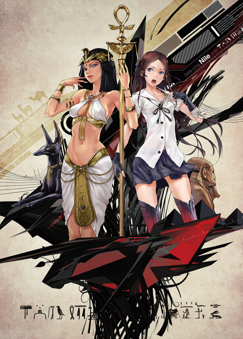 2girls :o ancient_egypt ancient_egyptian ankh black_hair blue_eyes bra bra_peek breasts breasts_apart brown_hair cleopatra_(historical_person) egypt fingerless_gloves gloves great_pyramid_of_giza hieroglyphics hieroglyphs highres jackal lips long_hair lots_of_jewelry makeup midriff midriff_peek miniskirt multiple_girls navel nemes open_mouth original pleated_skirt pyramid pyramid_(structure) real_life real_life_insert redjuice revealing_clothes short_hair skirt sphinx sphinx_of_giza staff thighhighs tiara underwear zettai_ryouiki