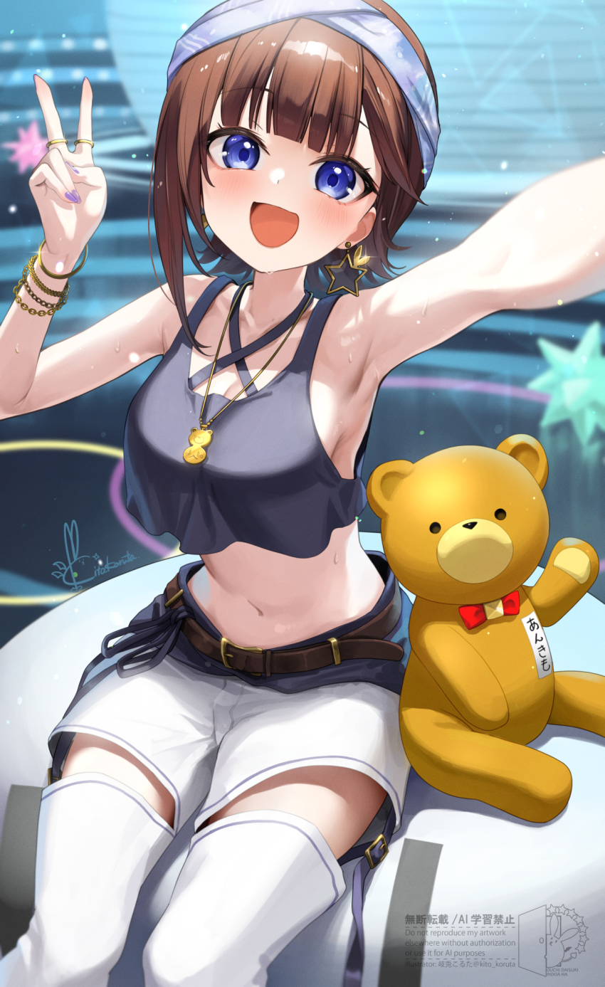 1girl :d ankimo_(tokino_sora) armpits belt bracelet breasts brown_hair cleavage crop_top earrings headscarf highres hololive jewelry kito_koruta koruta_(nekoimo) medium_breasts midriff nail_polish navel necklace official_alternate_costume open_mouth purple_nails ring short_hair single_earring sitting smile solo stuffed_animal stuffed_toy sweat teddy_bear tokino_sora tokino_sora_(8th_costume) v virtual_youtuber