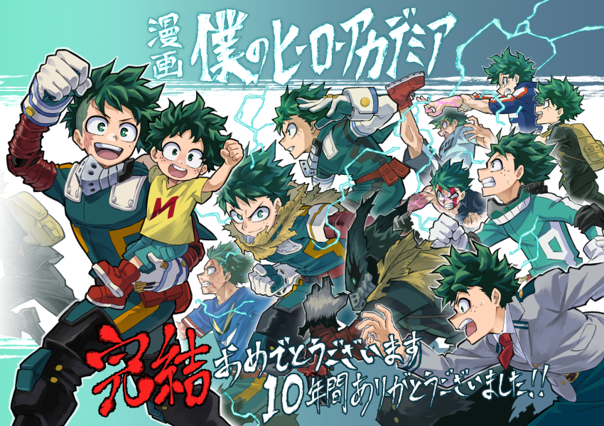6+boys :d age_progression aged_down aged_up all_might anniversary aqua_bodysuit aqua_eyes aqua_gloves aqua_shorts arm_up asymmetrical_hair backpack bag bandaged_hand bandages belt belt_buckle belt_pouch black_footwear black_jacket black_pants black_shorts blood_from_forehead blood blood_on_face blue_pants bodysuit boku_no_hero_academia bruise bruise_on_arm bruise_on_face buckle buttons cape carrying carrying_person character_print child child_carry clenched_hand clenched_teeth closed_mouth collared_shirt commentary_request copyright_name covered_face dirty dirty_clothes dot_nose double_horizontal_stripe dress_shirt electricity eyes_in_shadow flick floating_neckwear freckles from_side full_cowling_(boku_no_hero_academia) furrowed_brow gakuran gloves glowing_lines glowing_veins gold_floss green_bodysuit green_eyes green_hair green_mask grey_jacket hand_on_own_arm hands_up happy happy_anniversary high_collar highres holding_own_arm holding_strap imminent_attack injury jacket lapels leaning_forward long_sleeves looking_ahead looking_to_the_side male_focus mask mask_around_neck midair midoriya_izuku mouth_mask multiple_boys necktie notched_lapels official_alternate_costume open_mouth outline outstretched_arms outstretched_leg pants pocket pouch print_shirt profile red_belt red_footwear red_necktie round_teeth running scar_on_head school_uniform serious shirt shoes short_bangs short_eyebrows short_hair short_sleeves shorts sidecut sleeves_pushed_up smile snap-fit_buckle sneakers spoilers sweatdrop t-shirt teeth time_paradox torn_cape torn_clothes torn_gloves torn_mask torn_shirt torn_sleeve translation_request turning_head two-tone_bodysuit u.a._gym_uniform u.a._school_uniform undercut uneven_eyes utility_belt v-neck white_background white_gloves white_outline wing_collar yellow_bag yellow_cape yellow_shorts