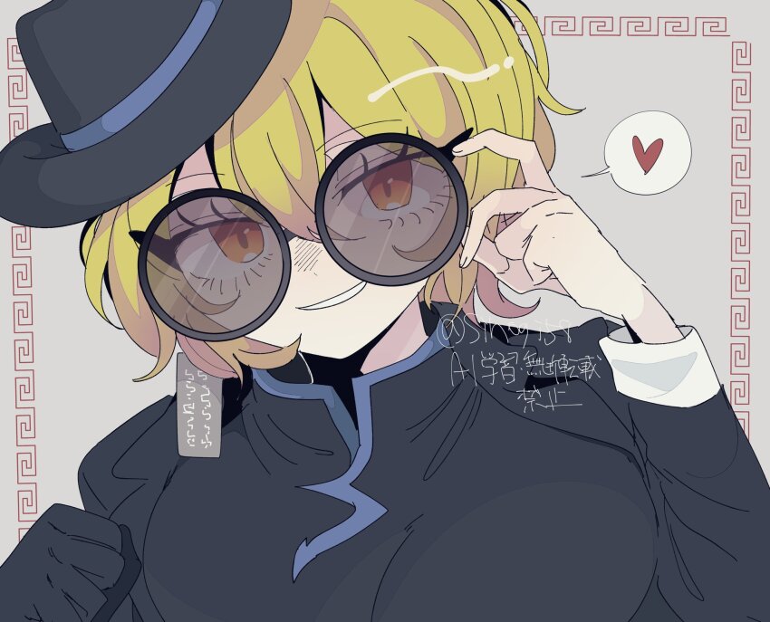 1girl adjusting_eyewear black_coat black_dress black_gloves black_hat blonde_hair bracelet breasts china_dress chinese_clothes coat coat_on_shoulders commentary_request don_quixote_(project_moon) dress earrings cinq_east_(identity)_(project_moon) gloves grey_background hat heart highres jewelry large_breasts limbus_company long_sleeves looking_at_viewer open_mouth partially_opaque_sunglasses project_moon round_eyewear short_hair simple_background single_earring single_glove sinogi58 smile solo spoken_heart sunglasses tilted_headwear tilted_headwear twitter_username yellow_eyes