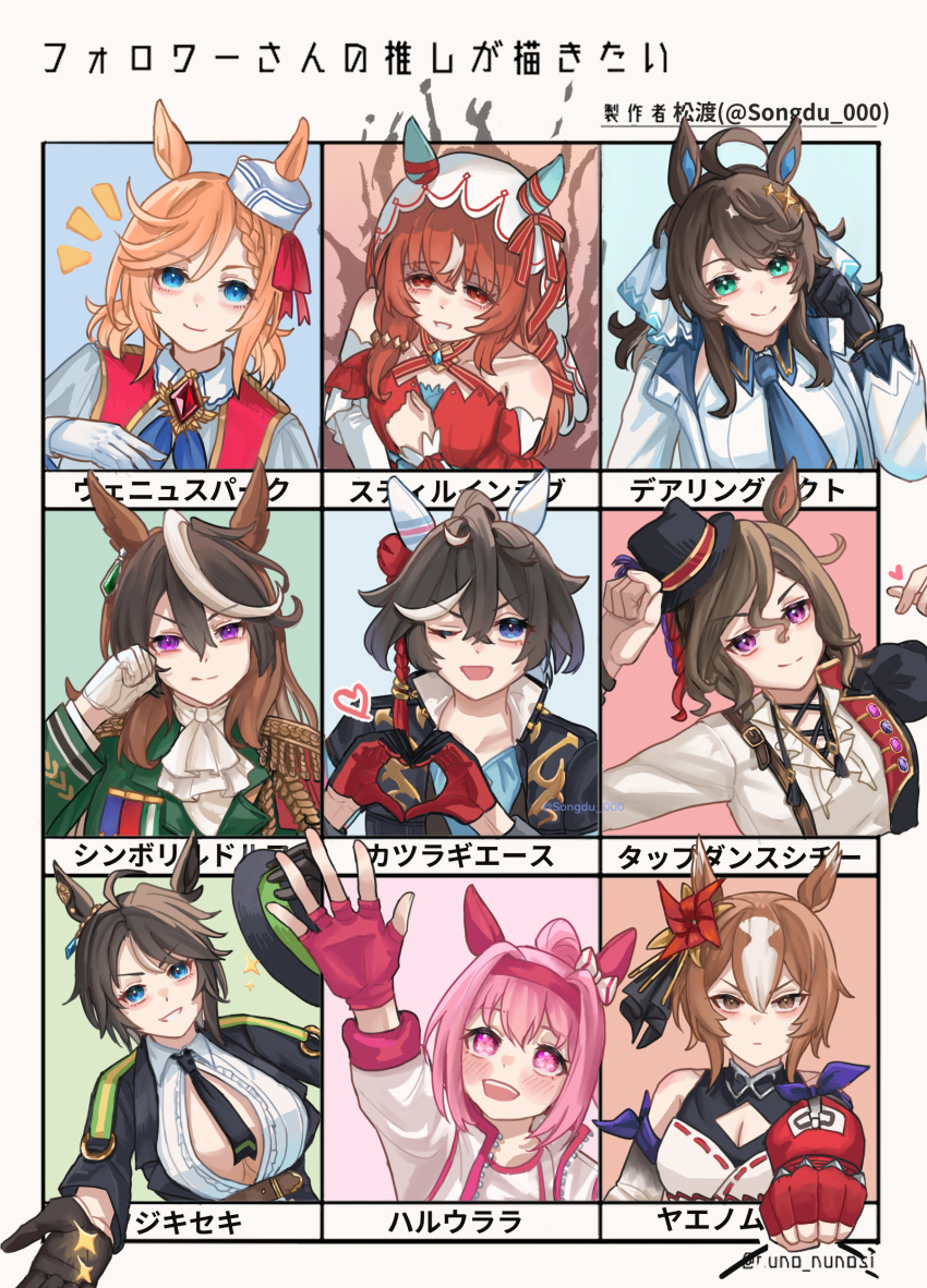 6+girls absurdres ahoge animal_ears aura black_hair blunt_bangs blush breasts brown_hair daring_tact_(umamusume) hair_between_eyes hair_ornament haru_urara_(umamusume) highres horse_girl katsuragi_ace_(umamusume) long_hair looking_at_viewer medium_breasts multiple_girls one_eye_closed open_mouth portrait red_eyes smile songdu still_in_love_(umamusume) symboli_rudolf_(umamusume) tap_dance_city_(umamusume) umamusume veil venus_paques_(umamusume) yaeno_muteki_(umamusume)