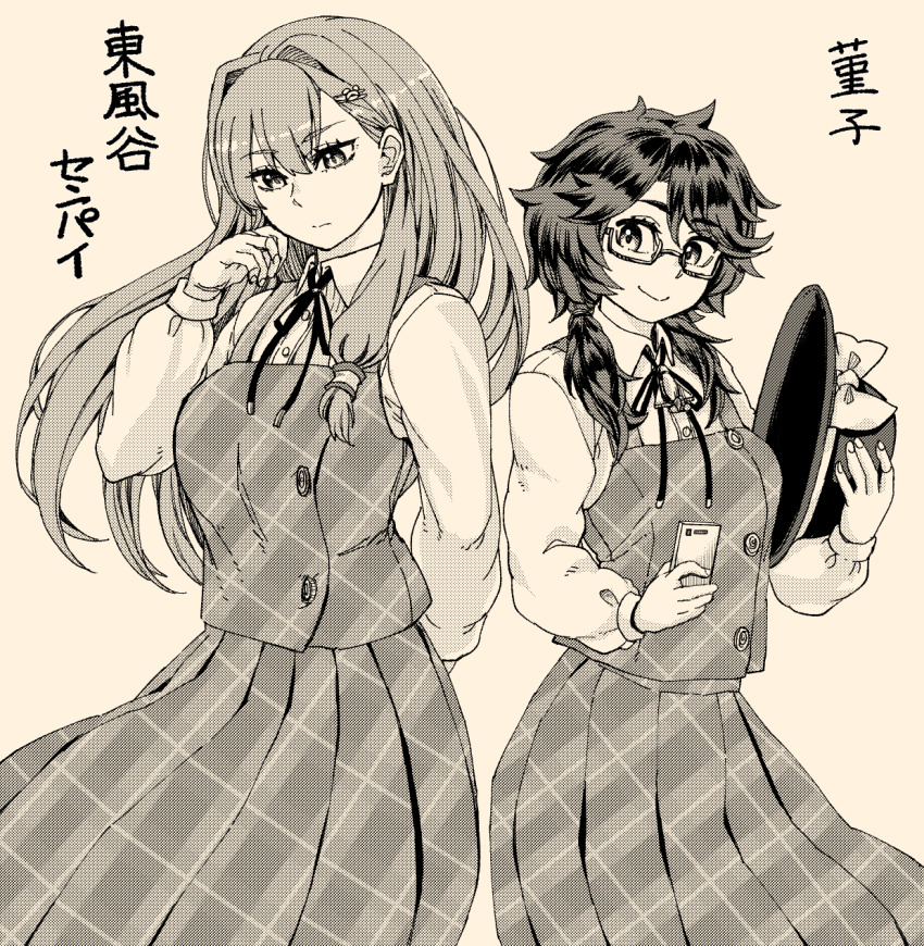 2girls :/ bow breasts cellphone collared_shirt cosplay frog_hair_ornament glasses hair_intakes hair_ornament hairclip highres holding holding_phone kochiya_sanae large_breasts long_hair long_sleeves looking_at_another messy_hair multiple_girls natsushiro patterned_clothing phone plaid_clothes plaid_skirt plaid_vest pleated_skirt sepia shirt sidelocks single_sidelock skirt smartphone smile touhou unworn_headwear upper_body usami_sumireko usami_sumireko_(cosplay) vest wide_sleeves wing_collar