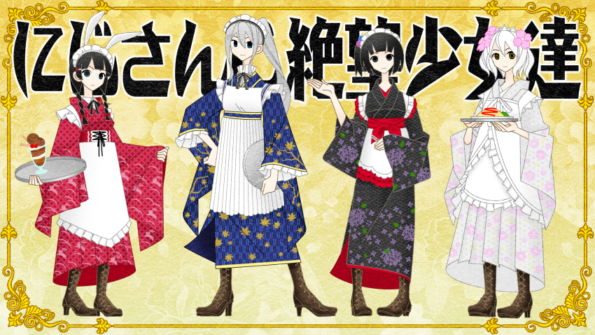 4girls amemori_sayo animal_ears apron black_eyes black_hair black_kimono blue_eyes blue_kimono boots braid closed_mouth commentary_request flat_color flower food frills full_body grey_hair hair_between_eyes hair_flower hair_ornament high_heel_boots high_heels highres higuchi_kaede hinoyama_ena holding holding_tray japanese_clothes kimono kudou_chitose kumeta_kouji_(style) lace-up_boots long_hair looking_at_viewer low_twin_braids maid mole mole_under_eye multiple_girls nijisanji omelet omurice parody pink_flower purple_eyes rabbit_ears red_kimono sayonara_zetsubou_sensei short_hair smile style_parody tray tsukino_mito twin_braids virtual_youtuber wa_maid white_hair white_kimono yellow_eyes