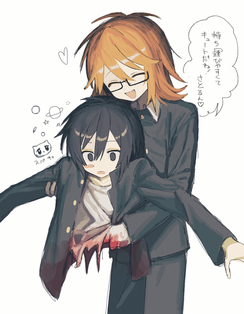 2boys absurdres black_eyes black_hair blood blood_on_clothes blood_on_hands carrying carrying_person closed_eyes commentary_request corpse empty_eyes fang gakuran guro highres komiroku male_focus multiple_boys orange_hair randal&#039;s_friends randal_ivory school_uniform severed_torso simple_background translation_request tsukada_satoru white_background