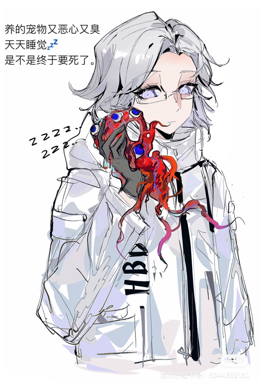 2boys absurdres aotsuki_eito biao_li_li_zi blue_eyes chinese_commentary chinese_text creature cropped_torso eldritch_abomination extra_eyes glasses gloves grey_hair hand_up highres holding holding_creature jacket looking_at_another male_focus monsterification multiple_boys purple_eyes short_hair simple_background spoilers sumino_takumi the_hundred_line_-last_defense_academy- white_background white_jacket zzz