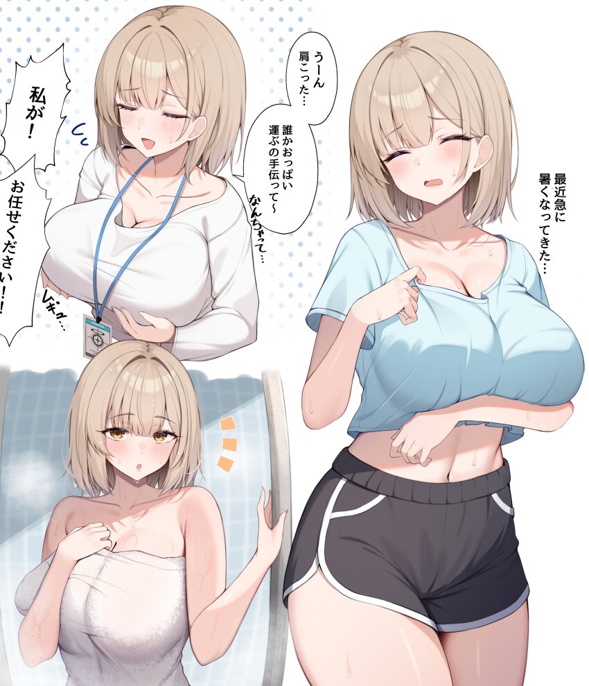 1girl :o absurdres arm_under_breasts black_shorts blue_archive blue_shirt blush breasts brown_hair cleavage closed_eyes collarbone commentary_request cropped_shirt female_sensei_(blue_archive) highres huge_breasts lanyard long_sleeves looking_at_viewer midriff naked_towel navel notice_lines open_mouth sensei_(blue_archive) shirt short_hair short_sleeves shorts suzutarou_gunsou sweat towel translation_request white_shirt