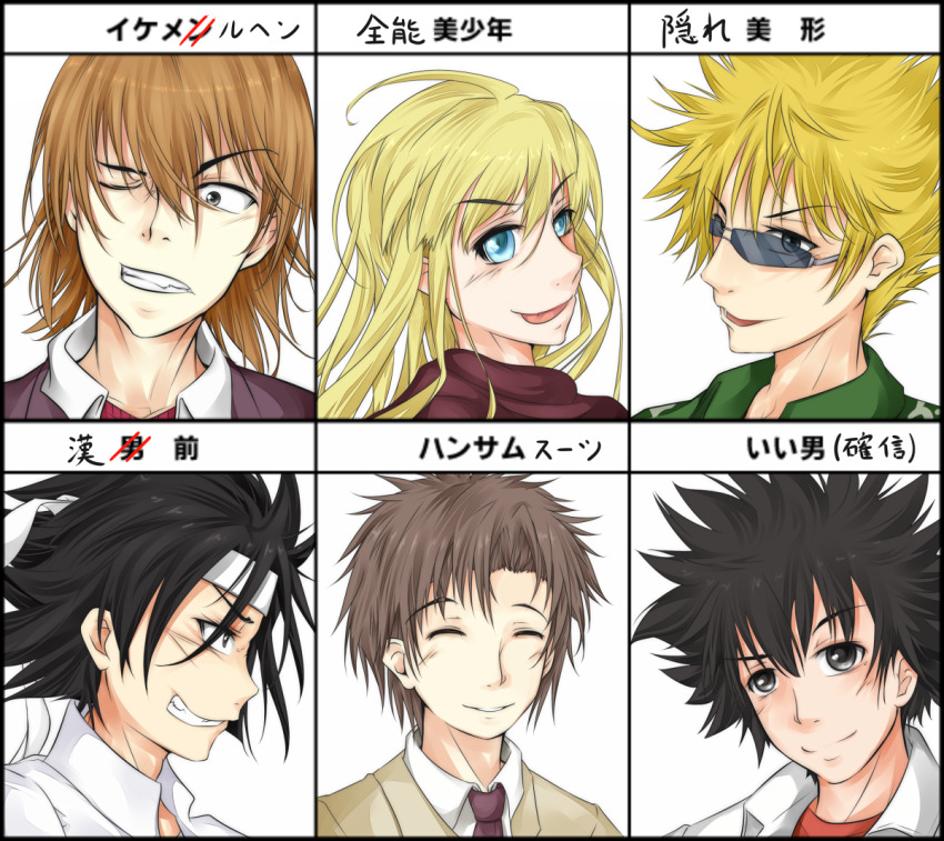 6+boys a_certain_high_school_uniform androgynous black_hair blonde_hair blue_eyes brown_hair brown_jacket clenched_teeth closed_eyes closed_mouth commentary_request green_shirt grey_eyes grin hair_between_eyes headband jacket kakine_teitoku kamijou_touma light_blush long_bangs long_hair medium_hair mismatched_eyebrows multiple_boys necktie one_eye_closed portrait profile school_uniform shin_(highest1192) shirt short_hair smile sogiita_gunha spiked_hair sunglasses teeth thor_(toaru_majutsu_no_index) toaru_majutsu_no_index toaru_majutsu_no_index:_new_testament tongue tongue_out translation_request tsuchimikado_motoharu unabara_mitsuki v-shaped_eyebrows white_headband white_jacket white_shirt
