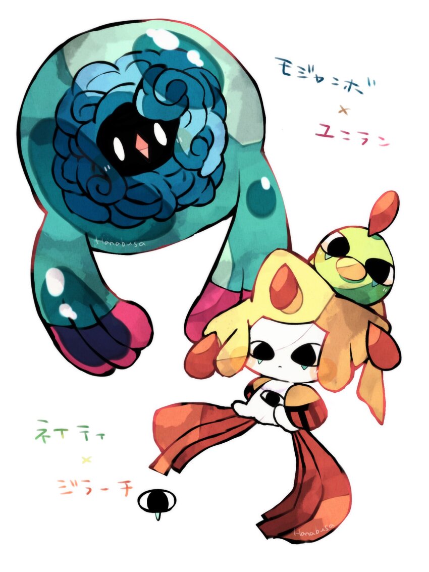 alternate_color animal_focus artist_name bird colored_skin commentary_request facial_mark floating gen_2_pokemon gen_3_pokemon gen_4_pokemon gen_5_pokemon green_skin hanabusaoekaki highres jirachi legendary_pokemon mythical_pokemon natu nintendo no_humans pokemon pokemon_(creature) shiny_pokemon simple_background solosis tangrowth translation_request white_background white_skin