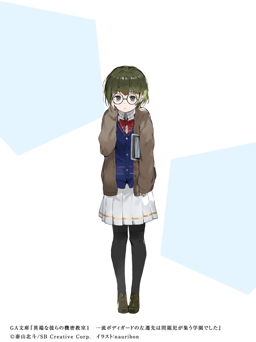 1girl absurdres adjusting_eyewear artist_name bespectacled black-framed_eyewear blue_vest book closed_mouth collared_shirt copyright_name full_body glasses green_hair highres holding holding_book itan_na_karera_no_kimitsu_kyoshitsu loafers long_sleeves looking_at_viewer nauribon red_ribbon ribbon school_uniform sennomiya_fuka shirt shoes short_hair simple_background skirt solo standing tareme vest white_shirt yellow_eyes