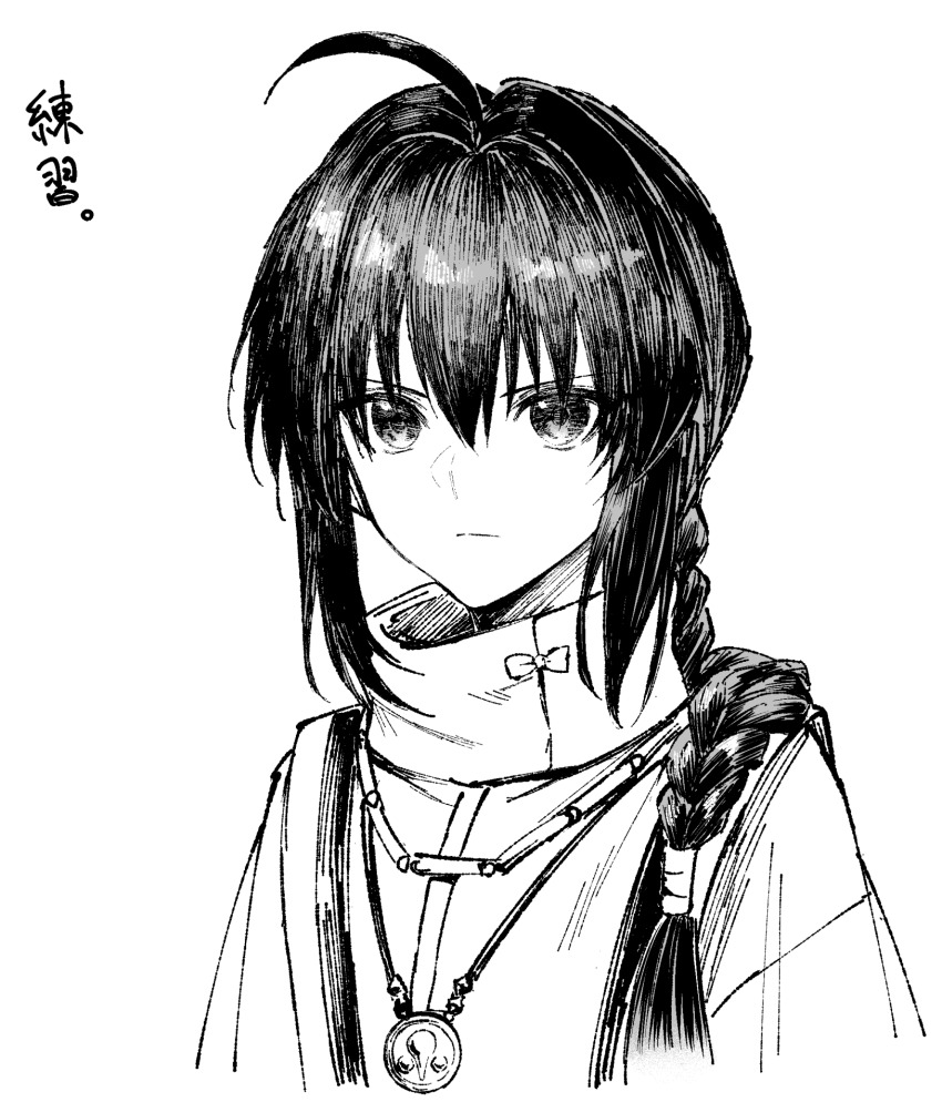 1other ahoge androgynous bow braid closed_mouth expressionless fate/samurai_remnant fate_(series) greyscale hair_over_shoulder high_collar highres looking_at_viewer medallion monochrome mugetsu2501 portrait sidelocks simple_background solo translated yamato_takeru_(fate)