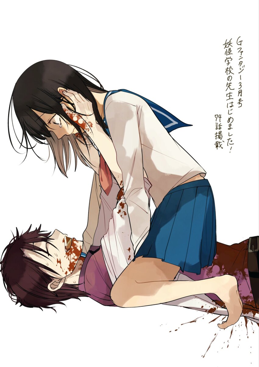 1boy 1girl barefoot blood blood_on_face blue_sailor_collar blue_skirt brown_hair closed_eyes closed_mouth crying hand_on_another&#039;s_face highres medium_hair neckerchief no_humans open_mouth pleated_skirt purple_shirt red_neckerchief sailor_collar school_uniform serafuku shirt short_hair simple_background skirt smile straddling takahashi_akira_(yohaji) tanaka_mai tears upright_straddle utagawa_kuniko white_background white_serafuku youkai_gakkou_no_sensei_hajimemashita!