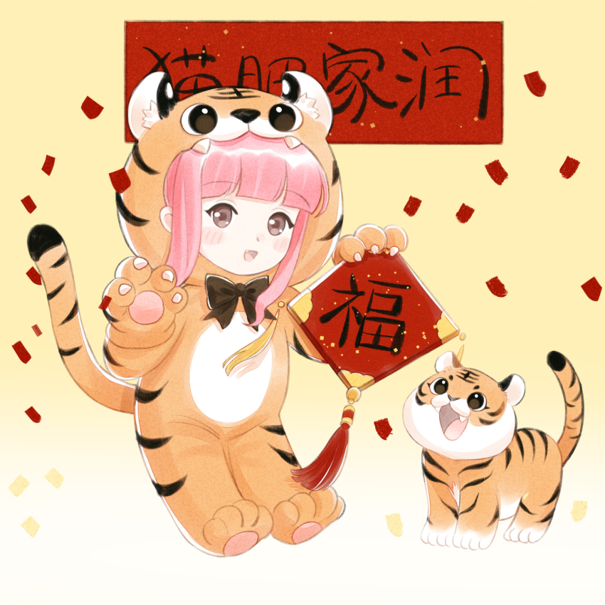 1girl animal_costume animal_hands animal_hood animal_print artist_request black_bow black_bowtie blunt_bangs blush_stickers bodysuit bow bowtie brown_eyes chinese_commentary chinese_zodiac claw_pose commentary_request confetti cosplay dao_fu deformed dot_nose eyelashes fake_claws fang full_body gloves good_fortune_symbol gradient_background highres holding holding_sign hood hood_up hooded_bodysuit kigurumi looking_at_viewer nikki_(nikki) nikki_(series) official_art open_mouth orange_bodysuit orange_gloves paw_gloves paw_shoes pink_hair second-party_source shining_nikki short_hair_with_long_locks sidelocks sign smile standing tiger tiger_costume tiger_cub tiger_hood tiger_print wavy_hair year_of_the_tiger yellow_background