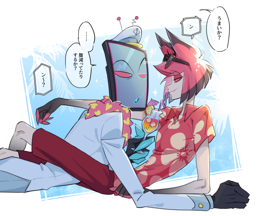 2boys alastor_(hazbin_hotel) between_legs blue_eyes cocktail_glass colored_extremities colored_sclera colored_skin cup drinking_glass drinking_straw eyewear_on_head fang flat_screen_tv grey_skin hat hawaiian_shirt hazbin_hotel hellaverse looking_at_another male_focus male_swimwear multiple_boys object_head palm_tree red_hair red_sclera red_shirt shirt short_hair speech_bubble swim_trunks tabunkaku television tree twitter_username vox_(hazbin_hotel) white_hat white_shirt yaoi