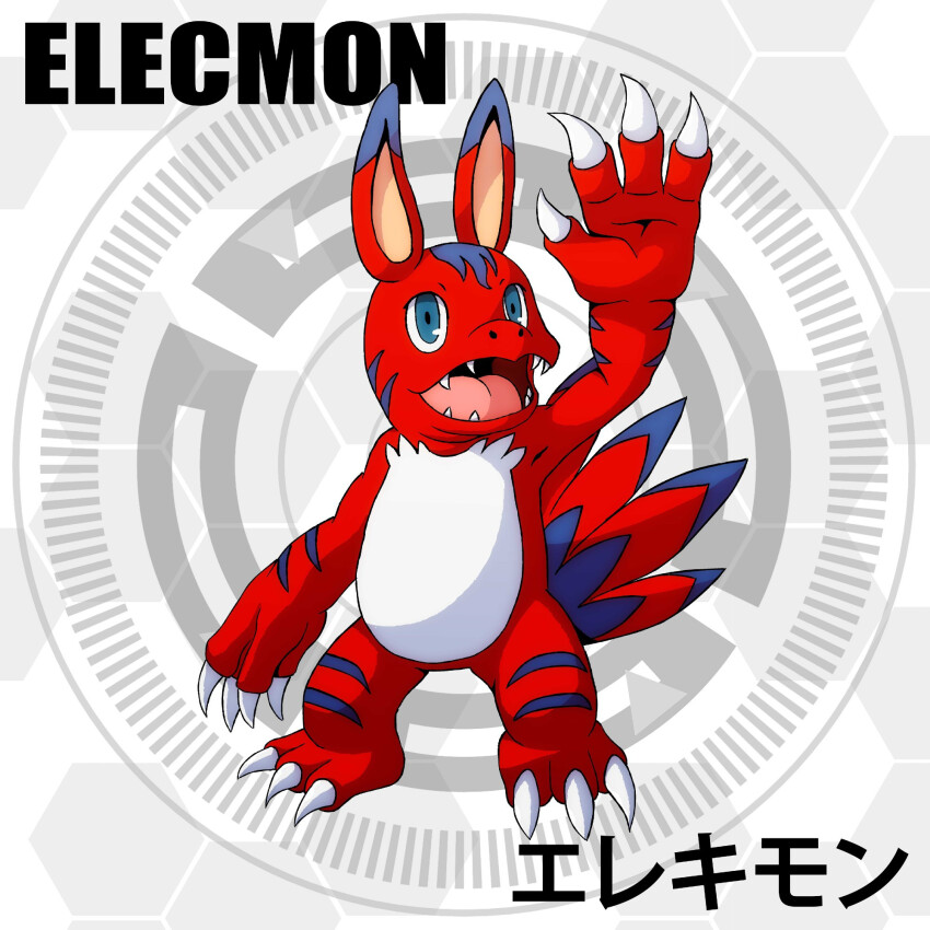 circle claws d_sandy digimon digimon_(creature) digimon_adventure elecmon open_mouth solo tail