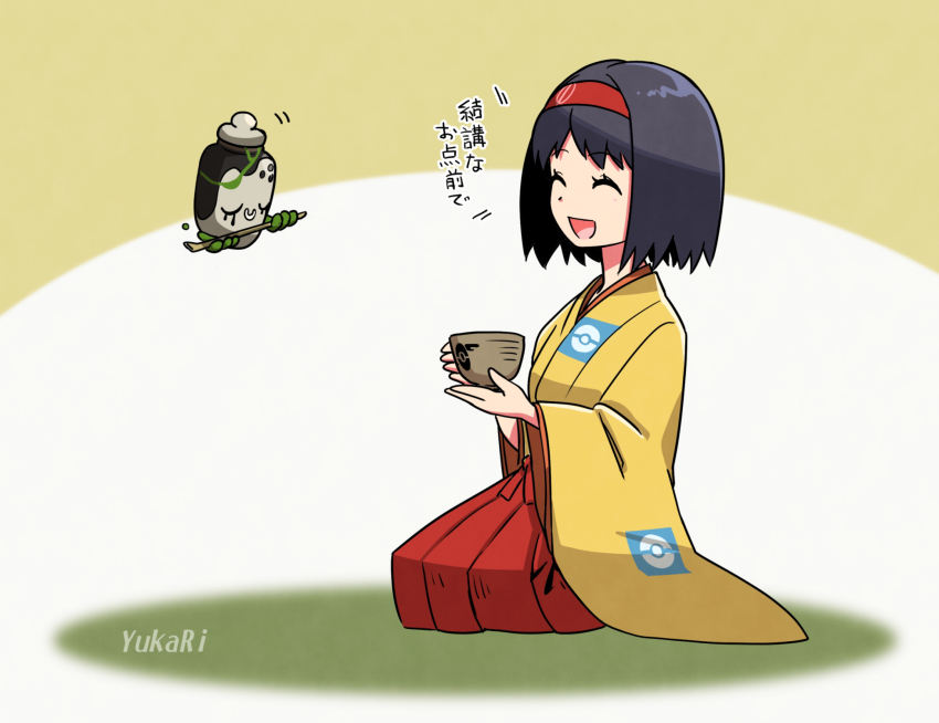1girl artist_name black_hair closed_eyes cup erika_(pokemon) full_body hairband highres holding holding_cup japanese_clothes kimono long_sleeves nintendo open_mouth pokemon pokemon_(creature) pokemon_frlg poltchageist red_hairband seiza sitting translation_request wide_sleeves yukari_(yukari21653710)