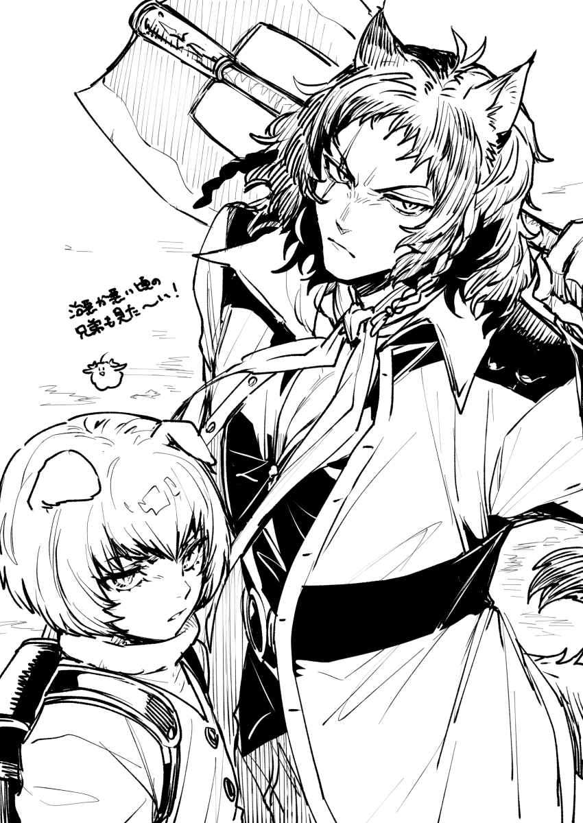 2boys absurdres animal_ears axe backpack bag basilio_(metaphor:_refantazio) braid brothers commentary_request fidelio_(metaphor:_refantazio) greyscale highres holding holding_axe holding_weapon long_sleeves male_focus metaphor:_refantazio mgmgdes61 monochrome multiple_boys over_shoulder scar scar_on_face siblings side_braid simple_background tail translation_request weapon weapon_over_shoulder