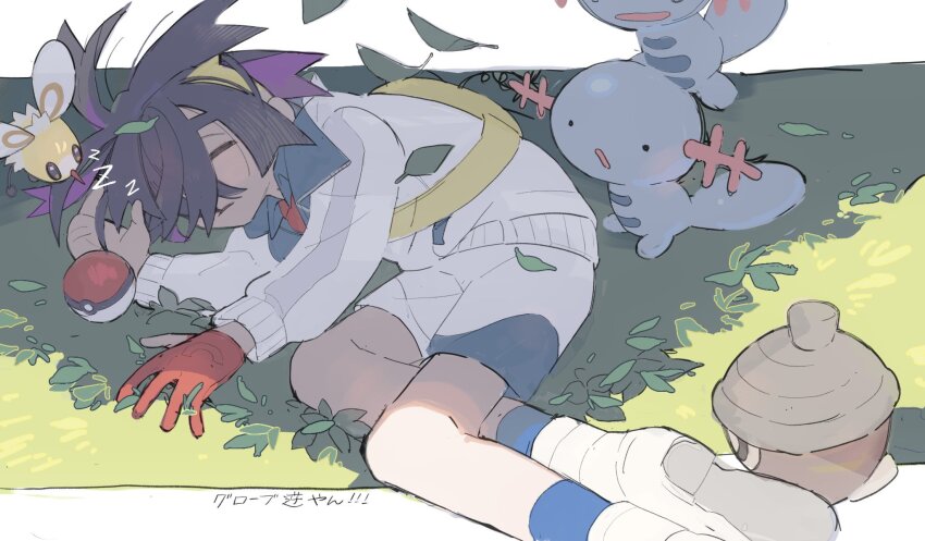 black_hair blue_shirt blue_socks closed_eyes cutiefly gen_2_pokemon gen_3_pokemon gen_7_pokemon gloves grass hair_between_eyes hair_over_one_eye highres jacket kero8080 kieran_(pokemon) leaf long_sleeves lying nintendo on_side partially_fingerless_gloves poke_ball poke_ball_(basic) pokemon pokemon_sv purple_hair red_gloves seedot shirt shoes shorts single_glove sleeping socks white_footwear white_jacket wooper zzz