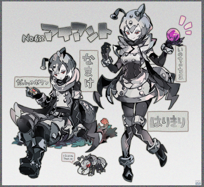 1boy 1girl abdomen_tail ant ant_boy ant_girl antennae black_bodysuit black_eyes black_footwear black_gloves black_sleeves bodysuit boots bracelet bug buttons character_name colored_skin covered_navel crop_top cropped_vest durant english_text eyeshadow flower gen_5_pokemon gloves grass grey_eyeshadow grey_hair grey_shorts grey_skin grey_skirt grey_vest half-closed_eyes hand_up high_heel_boots high_heels holding_orb insect jewelry kantarou_(8kan) long_sleeves makeup nintendo open_mouth orb personification pokedex_number pokemon pokemon_(creature) push-button red_eyes red_pupils shorts silver_bracelet sitting skirt smile speech_bubble thank_you toxic_orb translation_request vest