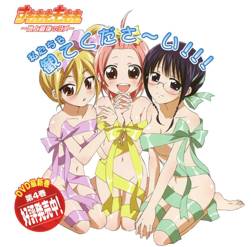 00s 3girls absurdres ahoge amisaki_ryouko black_hair blonde_hair blush bow braid breasts brown_eyes cleavage copyright_name glasses hair_bow highres kneeling kuzuryuu_momoko miyamoto_iroha multiple_girls nakajima_sanae naked_ribbon non-web_source nude official_art pink_hair ribbon short_hair side_ponytail small_breasts smile sumomomo_momomo twin_braids underboob