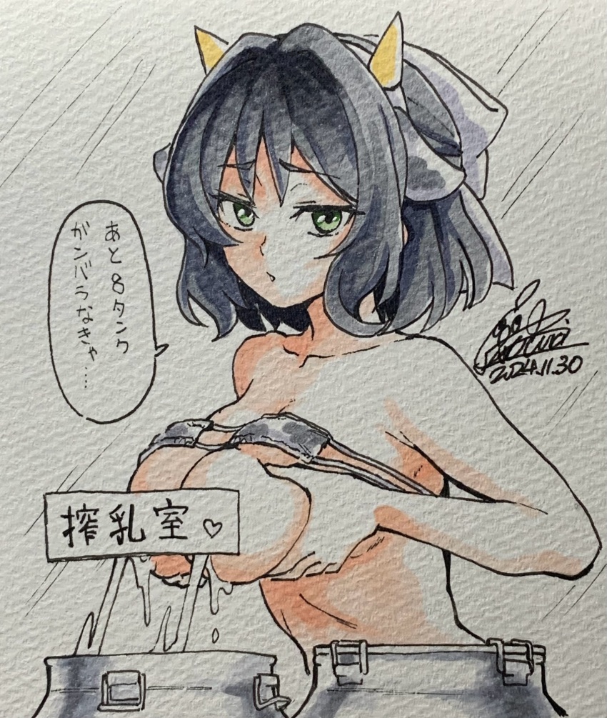 1girl animal_ears animal_print bikini black_hair breasts breasts_squeezed_together canister censored censored_nipples cleavage convenient_censoring cototiworld cow_ears cow_horns cow_print cow_print_bikini dated fake_animal_ears fake_horns grabbing_own_breast green_eyes hair_ribbon highres horns kohinata_miku lactation photo_(medium) print_bikini ribbon senki_zesshou_symphogear short_hair signature solo speech_bubble speech_bubble_censor swimsuit traditional_media upper_body white_ribbon