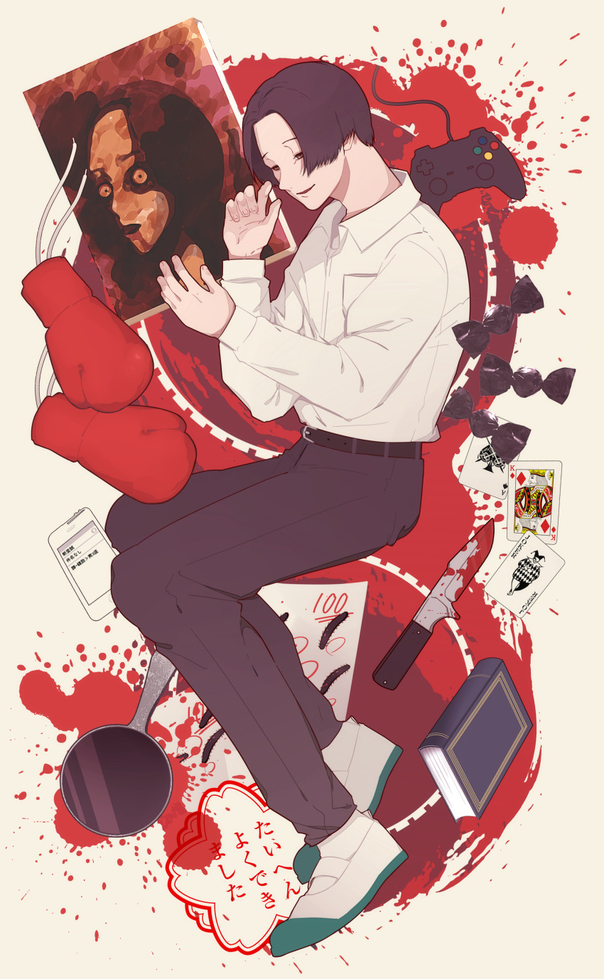 1boy absurdres academic_test ace_(playing_card) ace_of_spades belt black_belt black_hair black_pants blood blood_splatter bloody_knife book boxing_gloves breast_pocket bug candy card cellphone centipede drawing_(object) fingernails food full_body gakkou_de_atta_kowai_hanashi grey_eyes hand_mirror highres joker_(playing_card) king_(playing_card) king_of_diamonds knife long_sleeves male_focus mirror nagare26 open_mouth pants phone playing_card pocket shindo_makoto shirt shoes smartphone solo spade_(shape) white_shirt white_shoes wrapped_candy xbox_controller