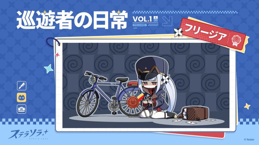 1girl bag bicycle bicycle_chain black_boots blue_hat blue_jacket boots brown_bag chain character_name closed_mouth collared_jacket collared_shirt commentary_request copyright_name copyright_notice deformed dress_shirt envelope freesia_(stella_sora) grey_hair grey_skirt hat high_collar holding holding_chain jacket jitome long_hair long_sleeves messenger_bag official_art pantyhose pinstripe_pattern pinstripe_shirt pleated_skirt red_eyes red_shirt shirt shiyoheee shoulder_bag side_ponytail sidelocks skirt solo stella_sora translation_request very_long_hair white_pantyhose