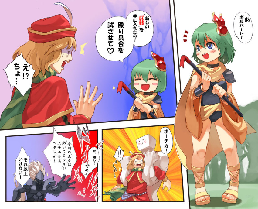 1girl 2boys :d ^^^ aged_down arc_system_works bad_id bad_pixiv_id blazblue blazblue:_calamity_trigger blue_eyes blush_stickers cape cecil_harvey child closed_eyes comic crowbar edward_chris_von_muir final_fantasy final_fantasy_iv green_hair hakumen holding holding_crowbar multiple_boys open_mouth parody rydia_(ff4) rydia_(young)_(ff4) sandals smile takeda_kanryuusai translation_request weapon what whyt