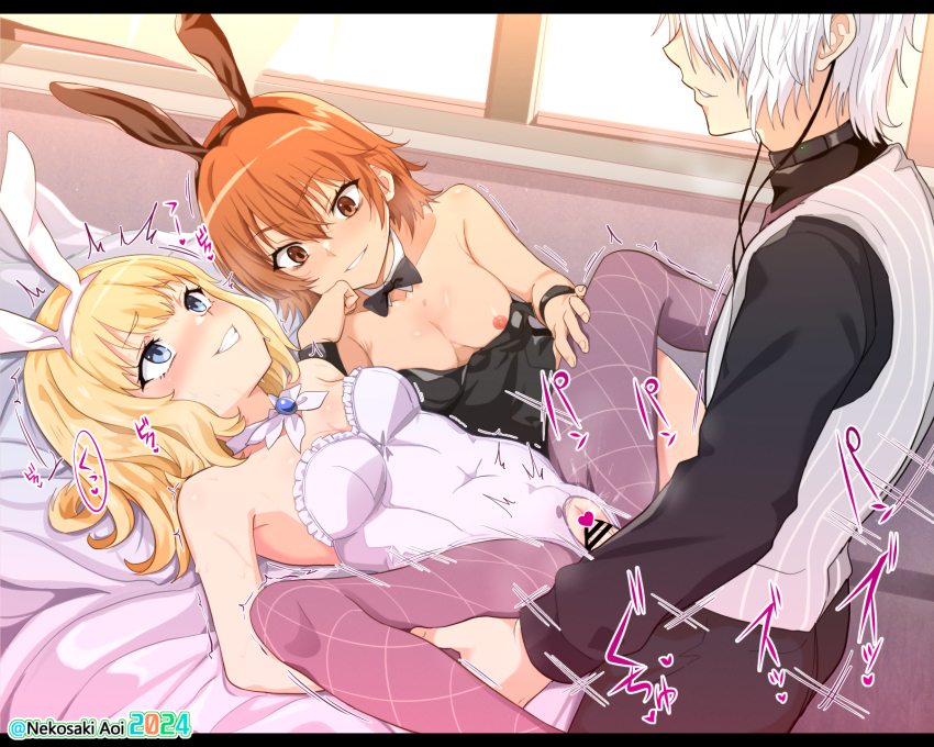 1boy 2girls accelerator_(toaru_majutsu_no_index) animal_ears artist_name bar_censor bed black_bow black_bowtie black_choker black_hairband black_leotard black_pants black_shirt blonde_hair bow bowtie brown_hair censored choker clothed_sex commission covered_navel detached_collar fake_animal_ears ffm_threesome group_sex hair_over_eyes hairband heart heart_censor hetero highres leivinia_birdway leotard leotard_pull long_sleeves lying misaka_worst multiple_girls nekosaki on_back on_bed on_side pants pantyhose penis pixiv_commission playboy_bunny purple_pantyhose rabbit_ears sex shirt short_hair threesome toaru_majutsu_no_index vaginal watermark white_hair white_hairband white_leotard window