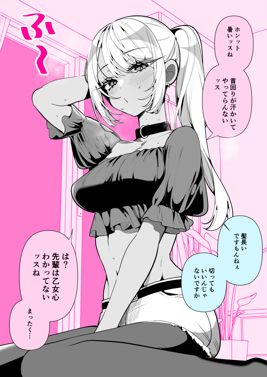 1girl absurdres highres original ouchi_kaeru ponytail solo