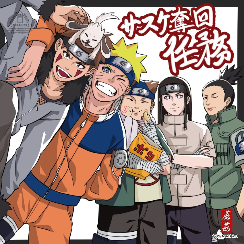 5boys :d ;d ;p akamaru_(naruto) akimichi_chouji animal animal_on_head arm_around_shoulder bag_of_chips bandaged_arm bandages black_eyes black_hair blonde_hair blue_eyes brown_hair chips_(food) closed_eyes closed_mouth commentary crossed_arms dog dog_on_head english_commentary facial_mark fangs flak_jacket food food_on_face forehead_protector grey_jacket highres hyuuga_neji inuzuka_kiba jacket konohagakure_symbol kumookku long_hair long_sleeves looking_at_viewer male_focus multiple_boys nara_shikamaru naruto_(classic) naruto_(series) on_head one_eye_closed open_mouth orange_jacket orange_pants pants potato_chips purple_eyes scarf shirt short_hair short_sleeves smile tongue tongue_out twitter_username uzumaki_naruto whisker_markings white_scarf