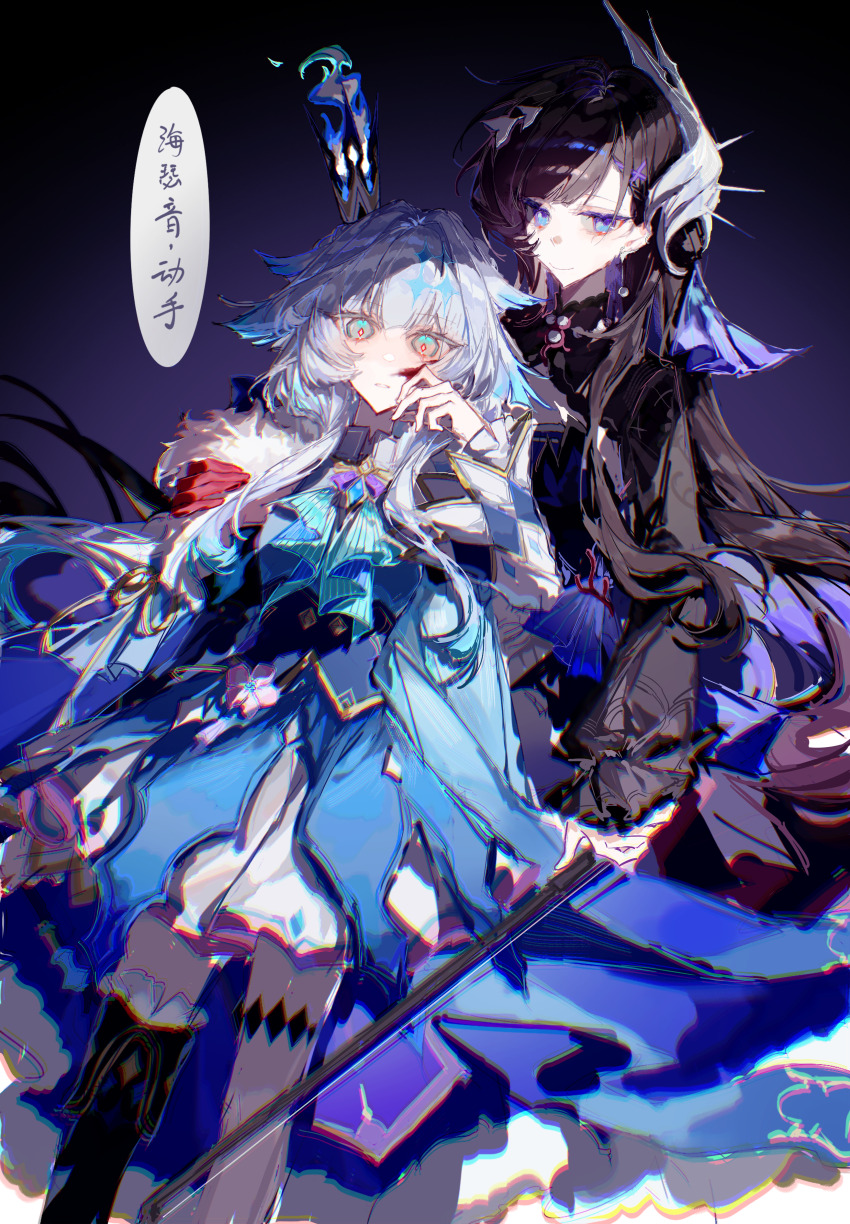 2girls absurdres blue_dress blue_eyes blue_fire blue_gemstone blunt_bangs bow_(music) center_opening cerydra_(honkai:_star_rail) chinese_commentary closed_mouth collared_dress couple crown dress fire frilled_sleeves frills fur_trim gem gloves glowing gradient_background hand_on_another&#039;s_shoulder hand_up highres holding holding_bow_(music) holding_instrument honkai:_star_rail honkai_(series) hysilens_(honkai:_star_rail) instrument jewelry light_smile lisong37279 long_hair long_sleeves lying lying_on_person multicolored_dress multicolored_eyes multicolored_hair multiple_girls on_back pearl_(gemstone) purple_background purple_dress purple_hair red_pupils shade single_thighhigh sitting speech_bubble thighhighs thighlet translation_request very_long_hair white_fur wide_sleeves yuri