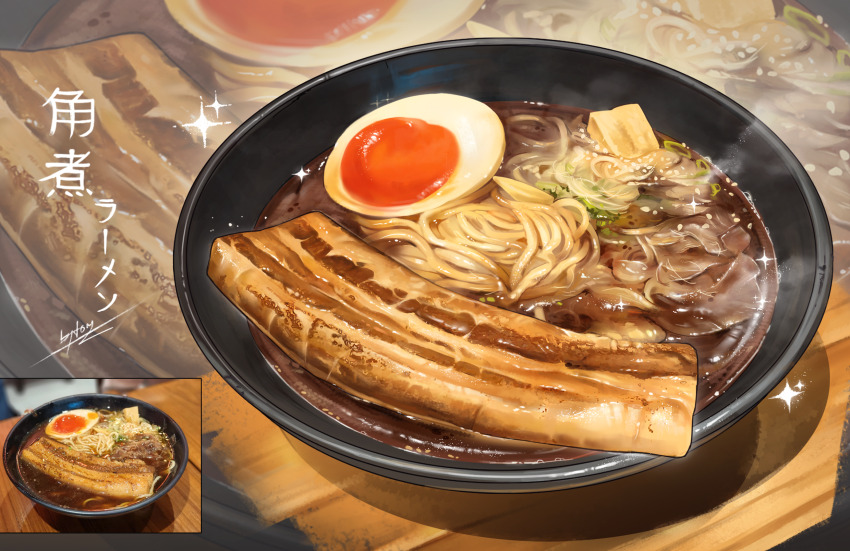 bowl egg_(food) food food_focus highres kakuni meat no_humans noodles original photo-referenced photo_inset pork pork_belly ramen softboiled_egg steam still_life tom23579