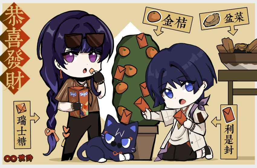 1boy 1girl alternate_costume animalization bead_bracelet beads black_gloves black_hair black_pants black_shoes black_shorts blouse blue_eyes blunt_bangs blunt_ends bowl bracelet brown_shirt casual checkered_clothes checkered_shirt chinese_text contemporary earrings envelope eyeliner eyeshadow eyewear_on_head feather_necklace fingerless_gloves food fruit genshin_impact gloves hair_tie hand_up highres holding holding_envelope holding_food jewelry kneeling layered_shirt long_hair looking_at_viewer makeup mandarin_orange mole mole_under_eye momogourami necklace open_clothes open_mouth open_shirt outstretched_arm pants person_and_animalization plant potted_plant purple_cat purple_eyes purple_hair raiden_shogun red_eyeliner red_eyeshadow scaramouche_(cat)_(genshin_impact) scaramouche_(genshin_impact) shirt shoes shorts standing sunglasses tassel tassel_earrings translation_request white_shirt