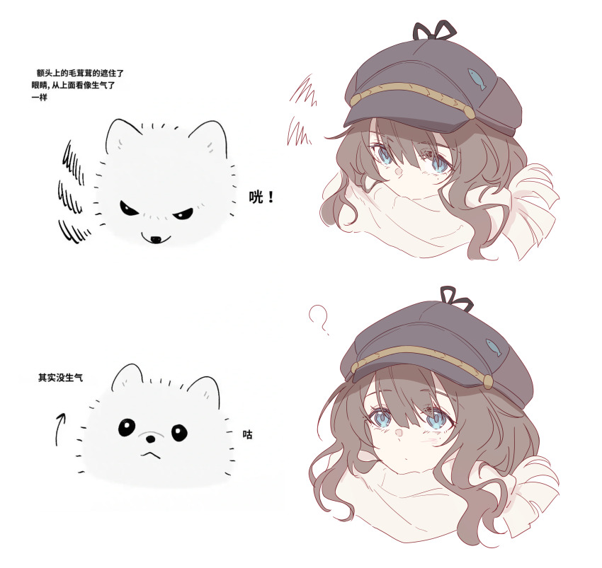 1girl ? absurdres animal_print arrow_(symbol) black_ribbon blue_eyes brown_hair cabbie_hat chinese_commentary chinese_text closed_mouth commentary_request dog dot_mouth empty_eyes expressionless fish_(symbol) fish_print fluffy_white_puppy_expressions_(meme) grey_hat hat hat_ribbon highres long_hair looking_at_viewer looking_up marcus_(reverse:1999) meeeeei meme mole mole_under_eye multiple_views print_hat puppy reverse:1999 ribbon scarf serious simplified_chinese_text squiggle staring translation_request white_dog white_scarf