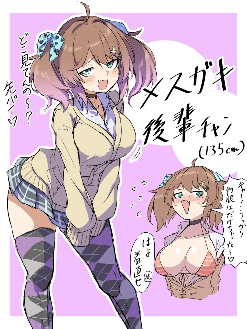 1girl @_@ ahoge argyle_clothes argyle_legwear black_choker blue_ribbon blush bra brown_hair cat_hair_ornament choker fang green_eyes hair_ornament heart_ribbon hekahire_isurus highres jacket miniskirt mole orange_bra original ribbon shirt skirt sleeves_past_wrists striped_bra striped_clothes translation_request twintails underwear white_shirt