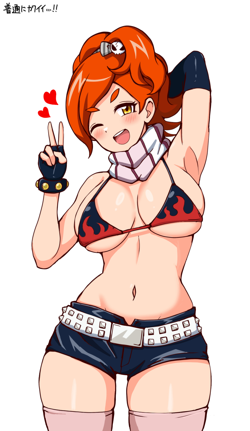 cosplay highres jikkyou_powerful_pro_yakyuu non-web_source yoko_littner yoko_littner_(cosplay)