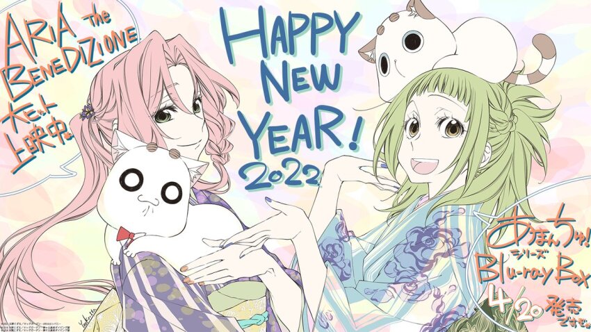 2022 2girls alternate_costume amanchu! aria_(amanchu!) aria_(manga) aria_pokoteng blue_kimono blue_nails blunt_bangs cat closed_mouth dated eyelashes floral_print green_hair hand_up hands_up happy_new_year holding itou_youko japanese_clothes kimono long_hair multiple_girls nail_polish new_year obi obijime official_art orange_nails parted_bangs pink_hair ponytail print_kimono promotional_art purple_kimono sash sidelocks signature smile striped_clothes striped_kimono upper_body white_cat wide_sleeves yukata