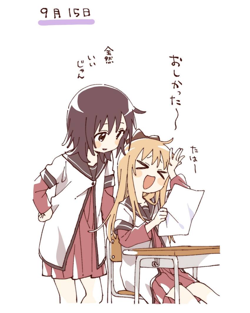 &gt;_&lt; 2girls :d blonde_hair blush_stickers brown_eyes brown_hair brown_sailor_collar closed_eyes commentary_request cropped_legs dress funami_yui hand_on_own_hip highres holding holding_paper layered_sleeves long_hair long_sleeves multiple_girls namori nanamori_school_uniform open_mouth paper red_dress sailor_collar school_uniform shirt short_hair short_over_long_sleeves short_sleeves simple_background smile toshinou_kyouko translation_request white_background white_shirt xd yuruyuri