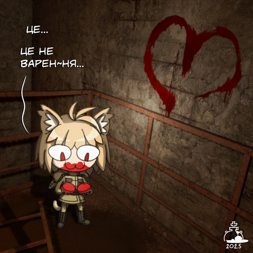 2025 :3 adapted_costume antykvarnyy_kalamar blonde_hair blood circle_hands crossover furry game_screenshot_inset heart highres neco-arc neco_spirit pun screenshot_background stalker_(game) stalker_2:_heart_of_chornobyl translated ukrainian_text