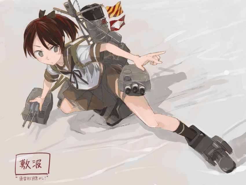 1girl black_ribbon black_socks bow brown_eyes brown_hair brown_sailor_collar brown_skirt cannon full_body hair_bow jura_cambri kantai_collection kneehighs long_hair ponytail ribbon rigging sailor_collar school_uniform serafuku shikinami_(kancolle) ship_turret signal_flag simple_background skirt smokestack socks solo torpedo_launcher torpedo_tubes weapon