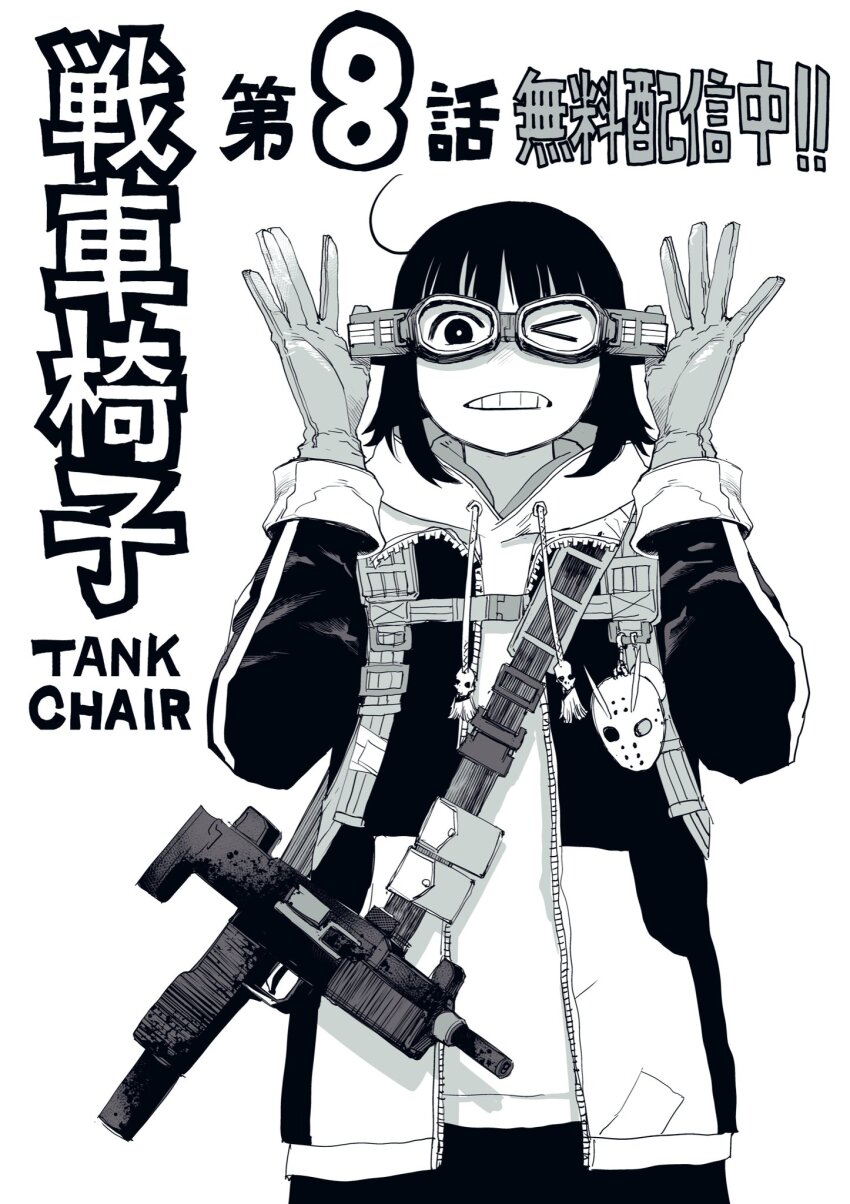 &gt;_o 1girl adjusting_goggles ahoge clenched_teeth commentary_request gloves greyscale gun highres hood hoodie jacket manabu_yashiro medium_hair monochrome one_eye_closed sensha_isu:_tank_chair solo submachine_gun tahira_shizuka teeth translation_request uzi weapon