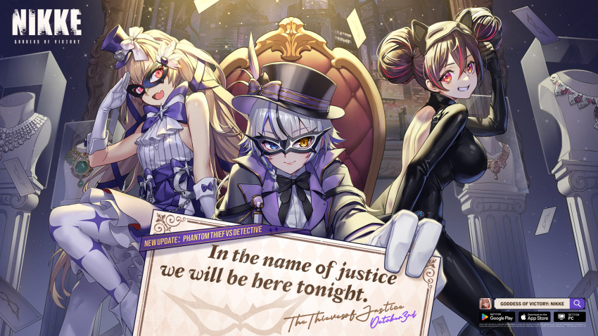 3girls black_bodysuit black_hair blue_eyes bodysuit breasts commentary double_bun english_commentary english_text eye_mask gloves goddess_of_victory:_nikke grey_hair hair_bun heterochromia highres large_breasts latex latex_bodysuit long_hair miranda_(nikke) miranda_(thief_of_justice)_(nikke) miranda_(thief_of_justice_)_(nikke) multicolored_hair multiple_girls official_alternate_costume official_art phantom_(nikke) quency_(escape_queen)_(nikke) quency_(nikke) two-tone_hair yellow_eyes