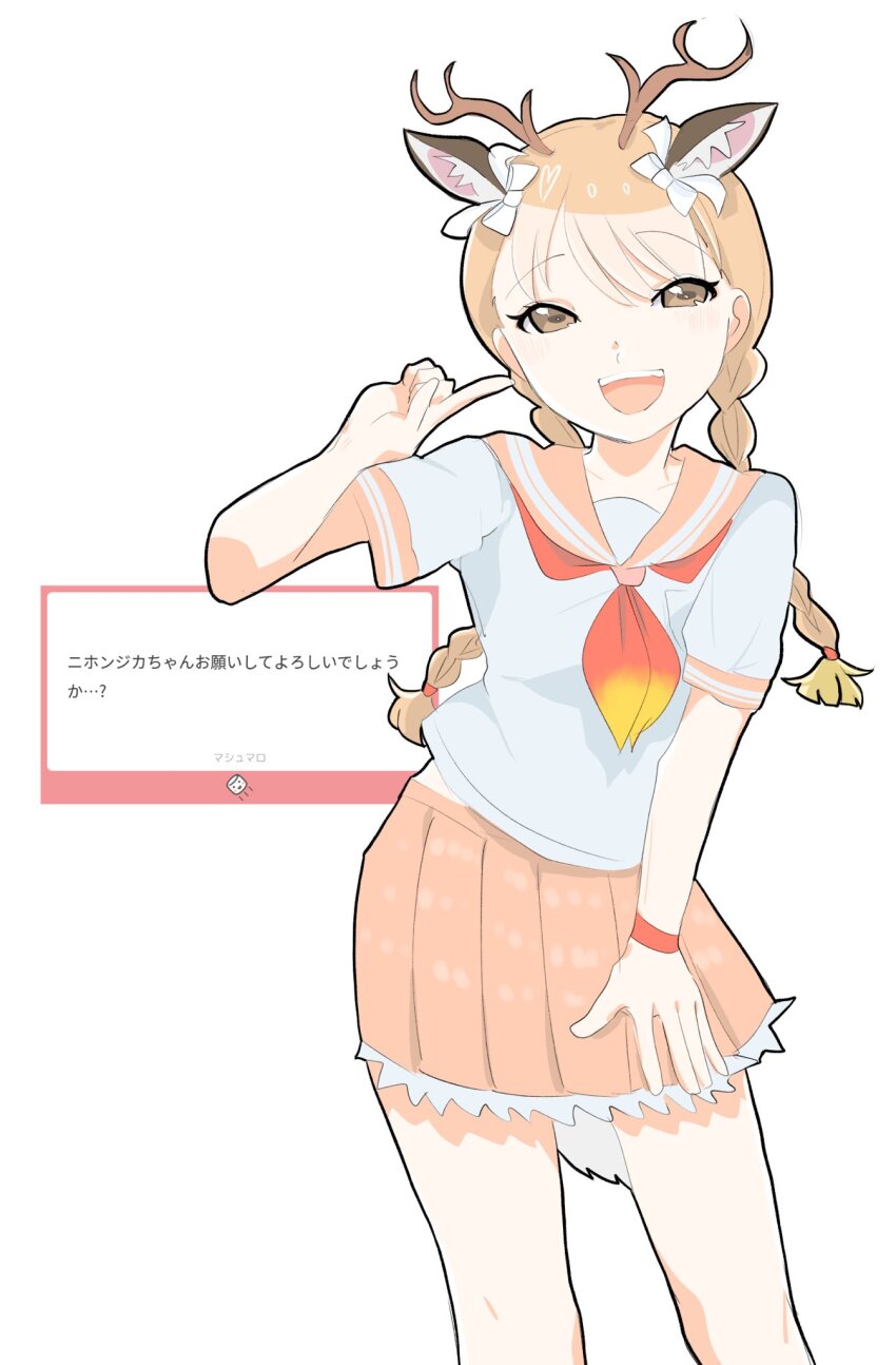 1girl animal_ears antlers bow braid brown_eyes brown_hair brown_skirt brown_trim cowboy_shot deer_antlers deer_ears deer_girl deer_tail extra_ears finger_to_cheek frilled_skirt frills hair_between_eyes hair_bow highres horns kamisamanosaba kemono_friends long_hair looking_at_viewer multicolored_hair neckerchief pleated_skirt red_neckerchief school_uniform shirt short_sleeves sidelocks sika_deer_(kemono_friends) skirt solo t-shirt tail translation_request twin_braids white_shirt