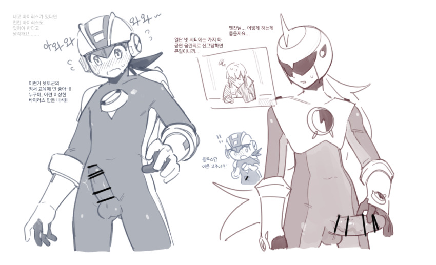 3boys bodysuit capcom censored eugene_chaud_(mega_man) mega_man_(series) mega_man_battle_network megaman.exe multiple_boys protoman.exe tango_dream