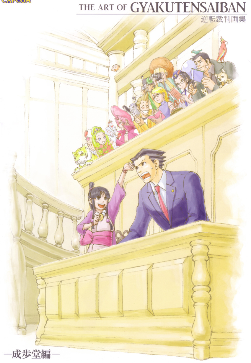 4girls 6+boys absurdres ace_attorney afro bird blush camera capcom cat cody_hackins dick_gumshoe dog edaki_shin&#039;ya glasses highres director_hotti adrian_andrews larry_butz lotta_hart max_galactica maya_fey missile_(ace_attorney) multiple_boys multiple_girls official_art parrot pearl_fey phoenix_wright phoenix_wright:_ace_attorney phoenix_wright:_ace_attorney_-_justice_for_all polly_(ace_attorney) trilo_quist scissors steel_samurai maggey_byrde sweatdrop regina_berry tiger moe_(ace_attorney) wendy_oldbag